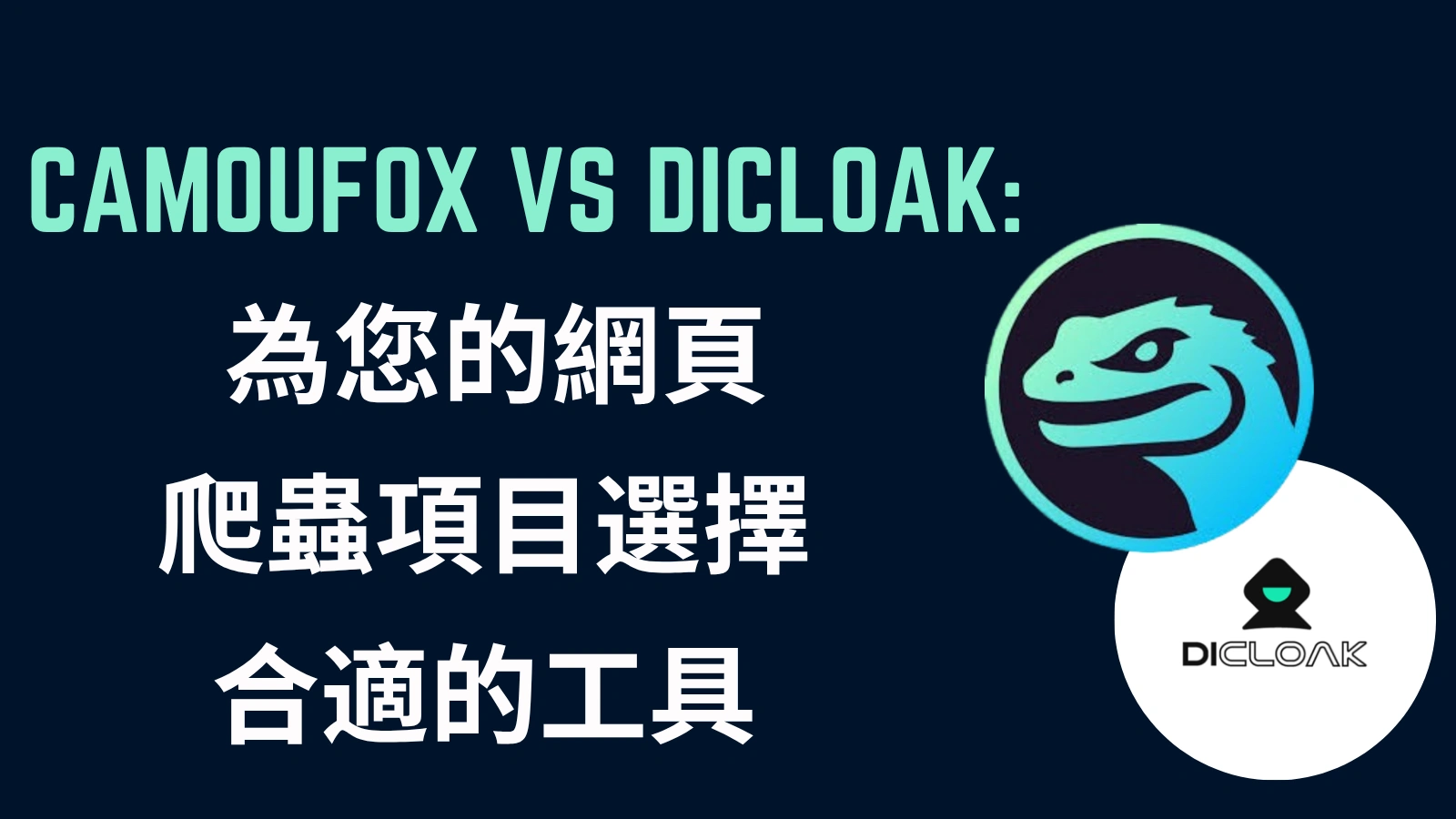 伺服器性能對爬蟲預算的影響及優化方法