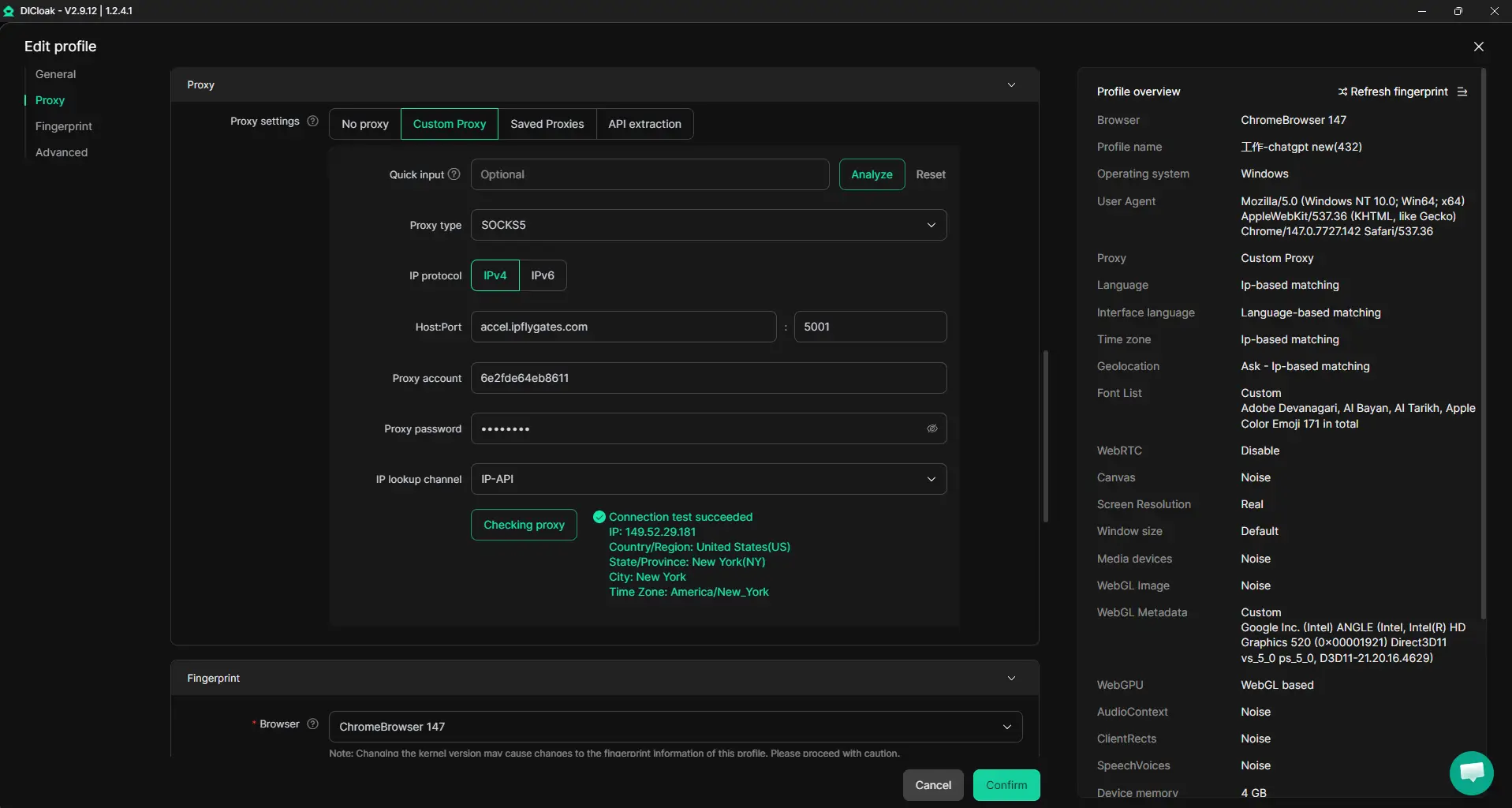 DICloak shared browser profile with unified IP and fingerprint settings