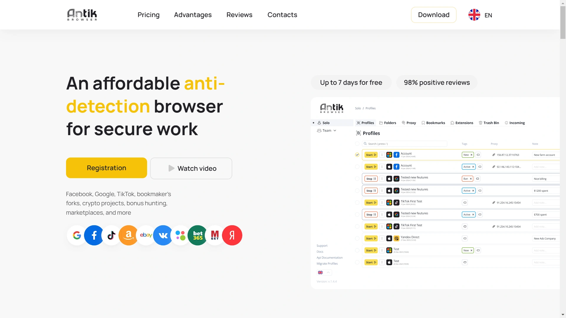 DICloak - Лучший аналог Antik Browser
