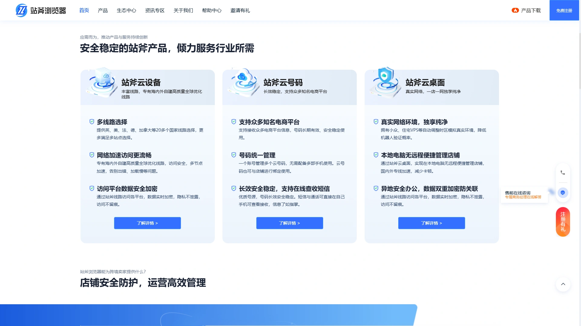 DICloak - 最佳戰斧瀏覽器替代方案