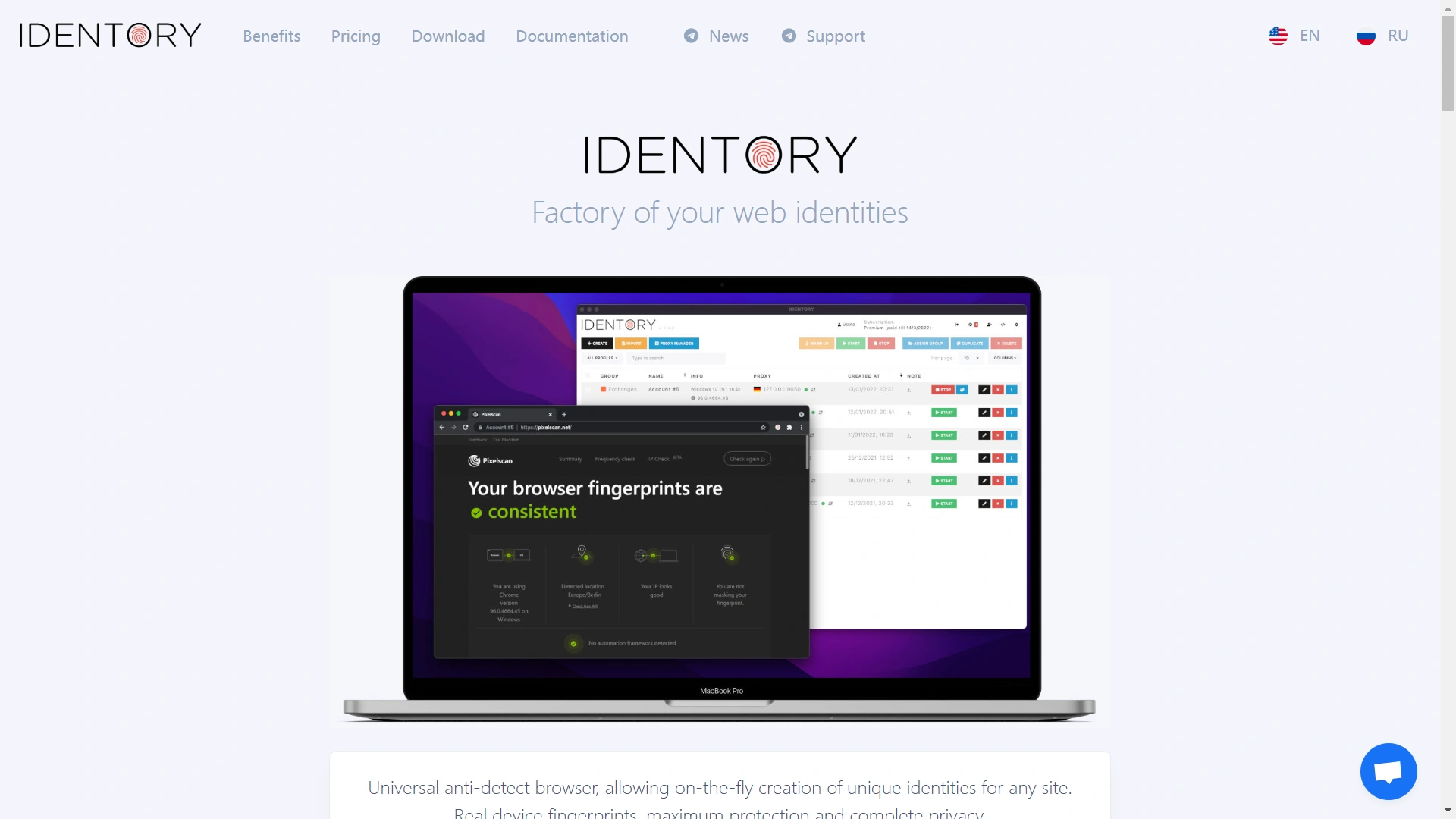 DICloak - Лучший аналог Identory