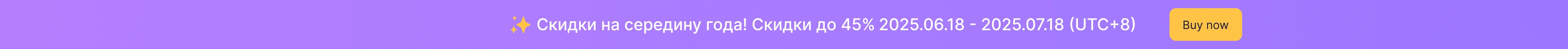 activity banner