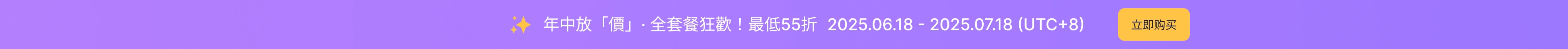 activity banner