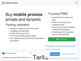 proxy_img